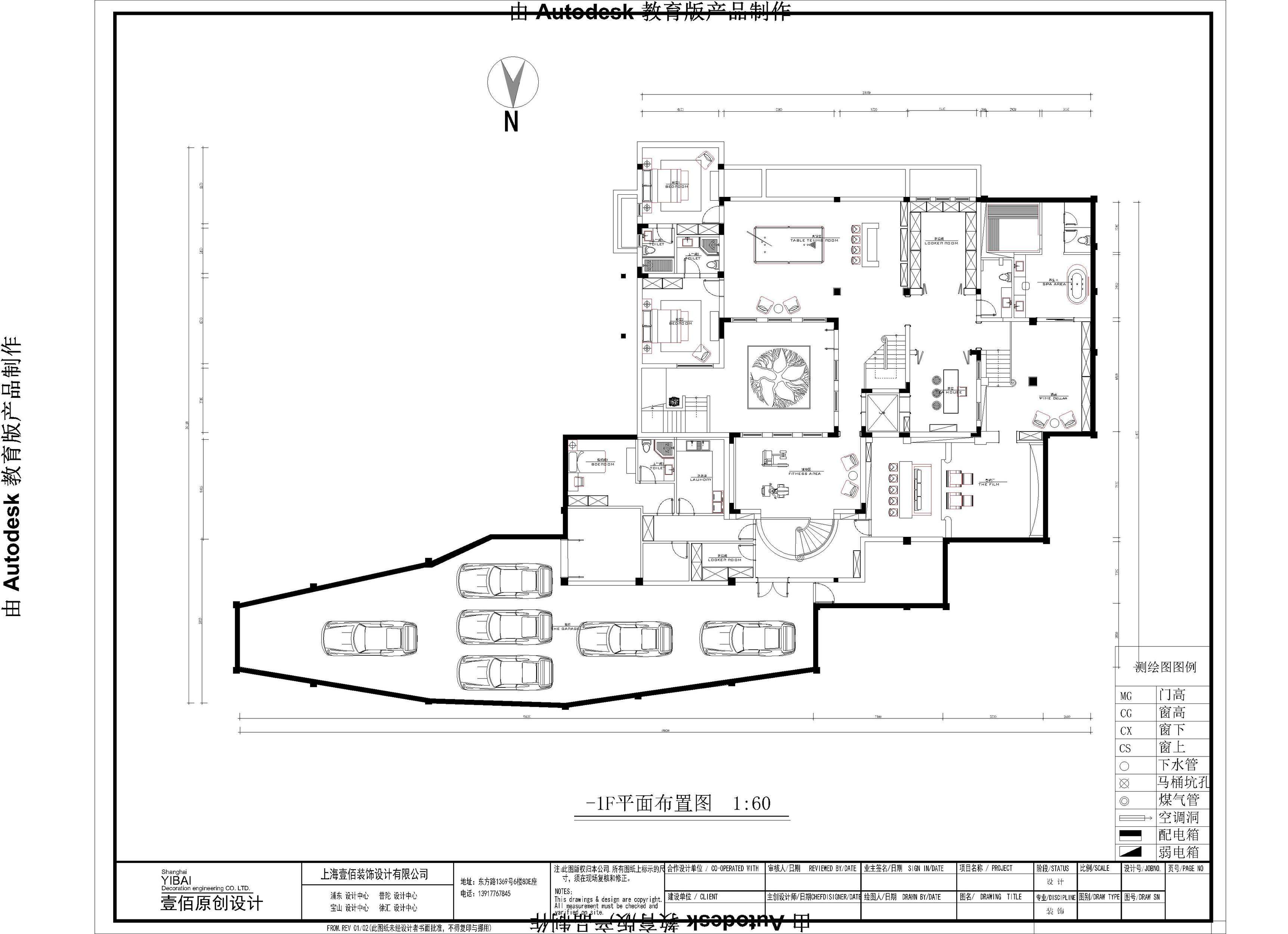 興化市漢石裝飾設計有限公司